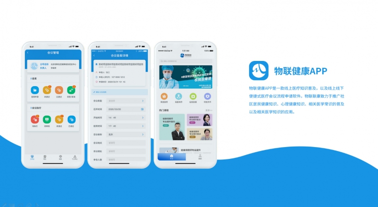 app開發(fā)的公司、原生APP開發(fā)、app開發(fā)