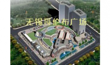 上海宸皓再生資源有限公司全景圖