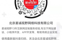 北京網站建設、北京網站制作公司、北京做網站公司、高端網站建設