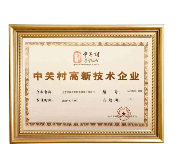 響應式網站建設、響應式設計、響應式優點