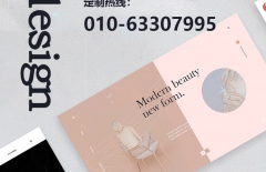 北京網站建設公司、北京網站建設、高端網站建設