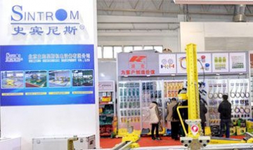 北京史賓尼斯機電設備有限公司全...