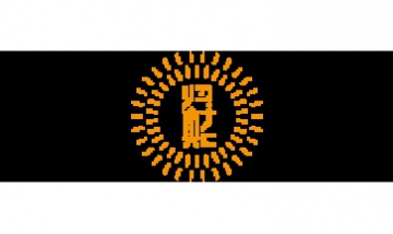 廈門歸于真文化藝術有限公司全景...