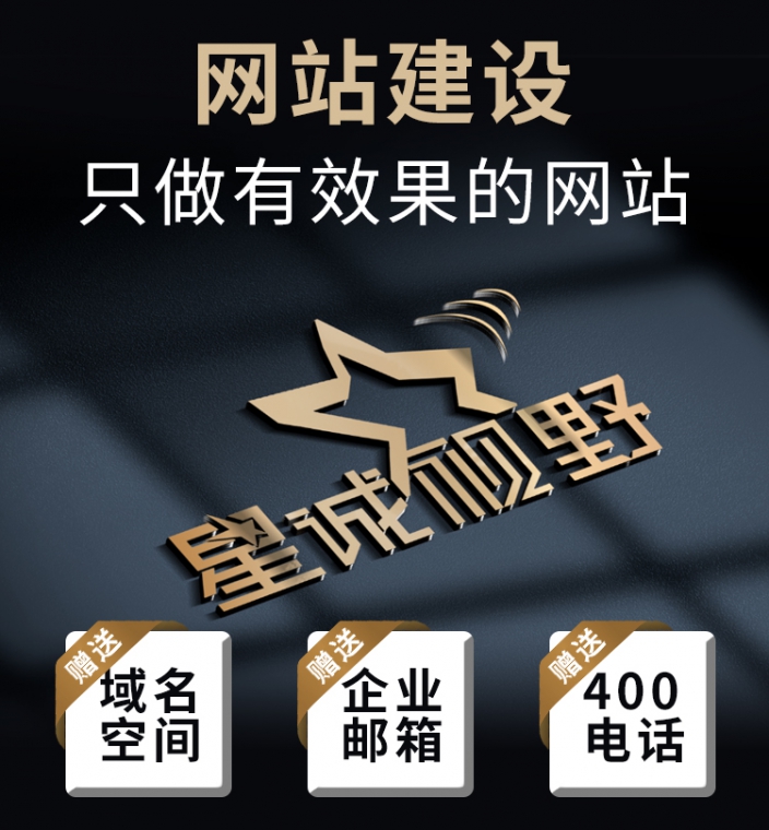 北京網頁設計公司、網頁設計、網頁設計公司