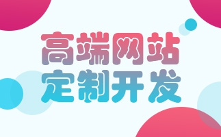 拼多多、 電商、電商運營、電商平臺