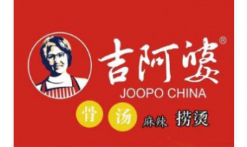 市中區尹先生快餐店全景圖