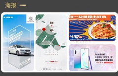 插畫設計、平面設計、UI設計、版式設計