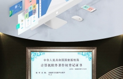 app定制開發、APP開發公司 、原生APP開發