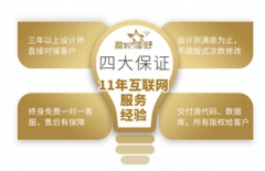北京網站建設、北京網站制作公司、北京做網站公司