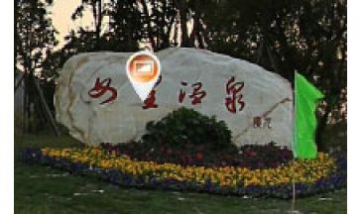 四川省廣元市利州區工農鎮人民政...