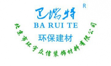 北京市環宇眾信裝飾材料有限公司...