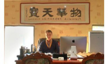 北京川宇國際貿易有限公司全景圖