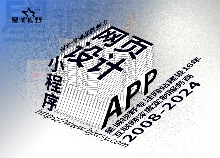 網站落地頁、落地頁推廣、落地頁設計、網頁詳情頁