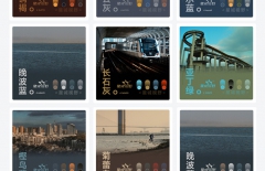 原生APP開發、app定制開發、北京APP開發公司