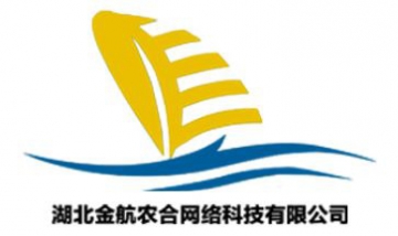 湖北金航農(nóng)合網(wǎng)絡(luò)科技有限公司全...