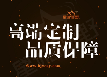集團網站建設、網站建設費用、北京網站建設公司