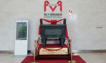 廣州微購網絡科技有限公司全景圖