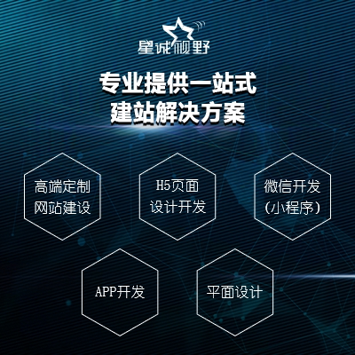 網站上線、網站問題、網站維護升級、網站維護