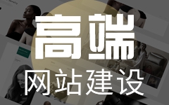 網(wǎng)站攻擊方式、網(wǎng)站攻擊