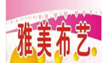 上海賽帝交通智能科技有限公司全...