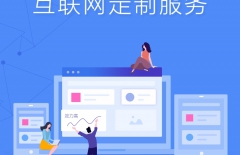 北京網站建設、北京網絡公司、星誠視野、高端網站建設、行業網站建設