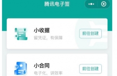 微信小程序開發、小程序開發公司、微信公眾號開發、微信小程序開發