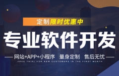 高端網(wǎng)站建設(shè)、高端品牌網(wǎng)站建設(shè)、教育類網(wǎng)站建設(shè)、北京網(wǎng)站設(shè)計(jì)公司