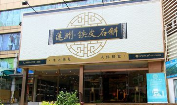 廣東逸豐生態實業有限公司全景圖