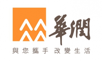 華潤醫藥商業集團有限公司全景圖