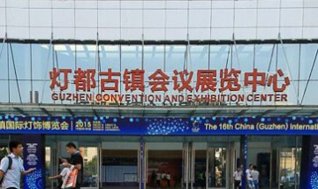 中山市民生網絡科技有限公司全景...