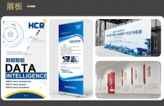 星誠視野、北京網絡公司、北京高端網站建設