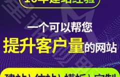 北京網站建設、北京網站建設公司、北京網站制作公司