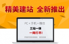 北京做網站、北京做網站公司、北京網站開發、網站開發公司