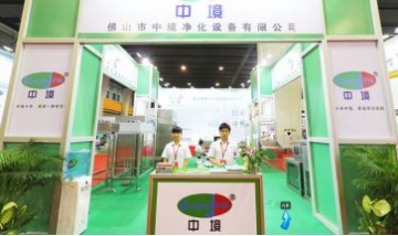 佛山市中境凈化設備有限公司全景...