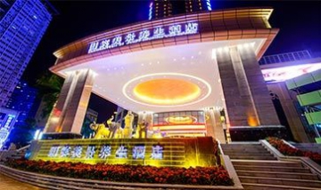 廣西富業世界資產投資開發有限公...