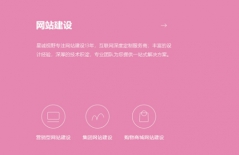 北京網站建設公司、營銷型網站建設、北京網絡公司、北京企業網站建設