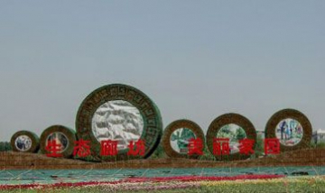 廊坊市漢德計算機科技有限公司全...