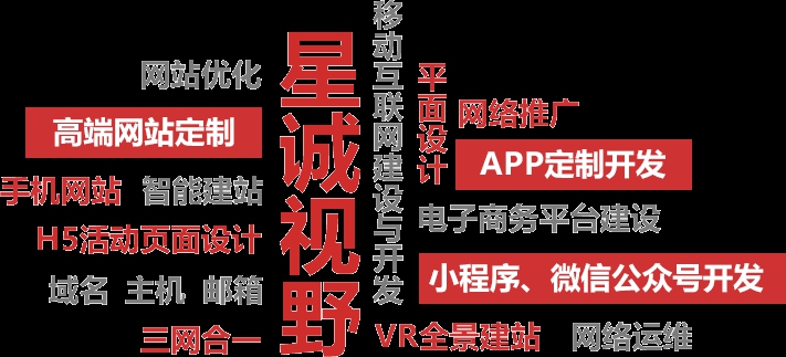 短視頻營銷、新媒體營銷、新媒體運營、新媒體推廣