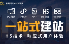 高端網(wǎng)站建設(shè)、高端品牌網(wǎng)站建設(shè)、北京網(wǎng)站開發(fā)