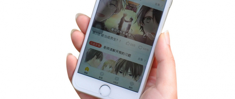 北京APP開發公司、原生APP開發、APP開發公司