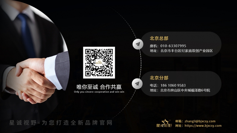 云服務器、網站服務器、服務器