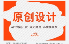 站長交流平臺、SEO優(yōu)化師、SEO優(yōu)化、關鍵詞優(yōu)化