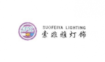 江門市蓬江區荷塘索菲雅燈飾電器...