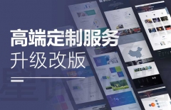 北京網站建設、北京網站建設公司