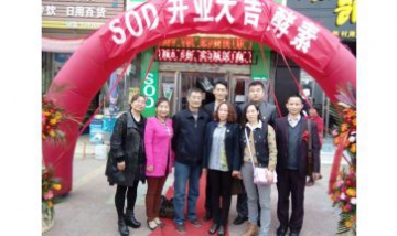 保定市悅航商貿有限公司全景圖