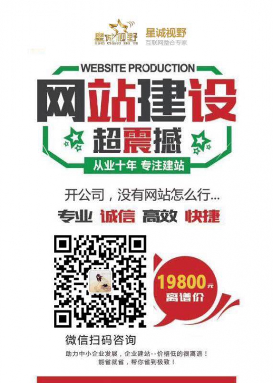 北京網站建設、微信小程序開發、小程序開發公司