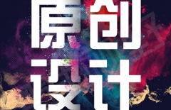 SEO優(yōu)化師、SEO優(yōu)化