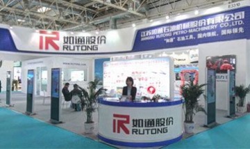 江蘇如通石油機械股份有限公司全...