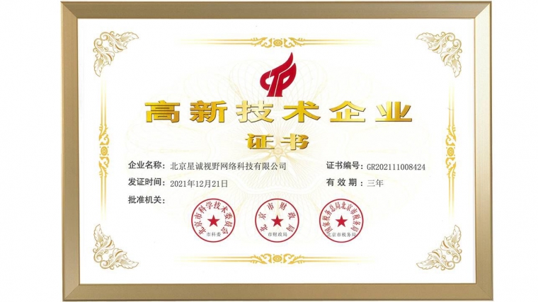 Web應用程序、Web建站、Web防火墻