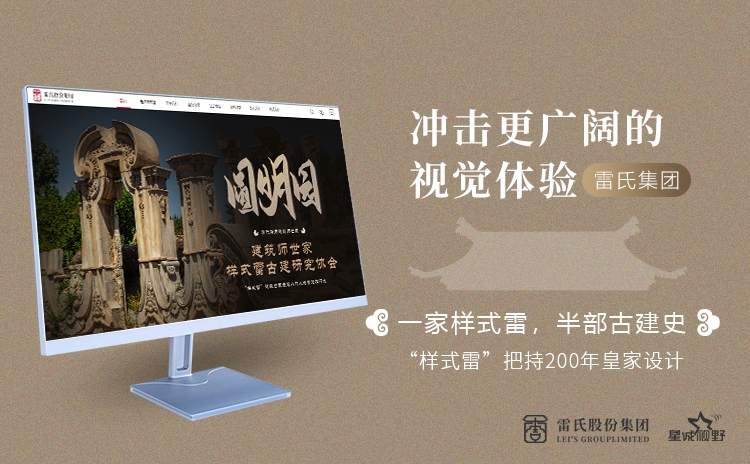 北京網站建設、北京網站制作公司、北京做網站